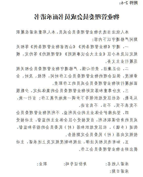 全球十大外围足球平台