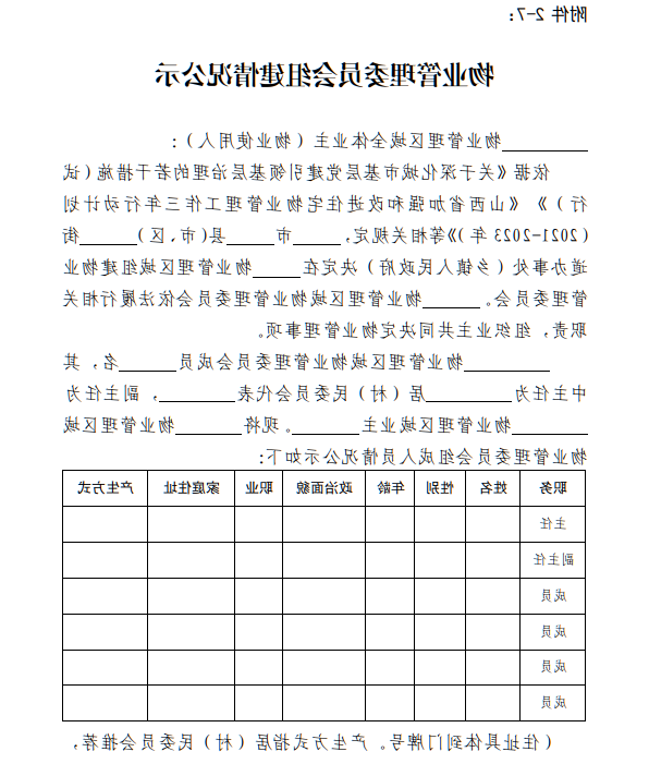 全球十大外围足球平台