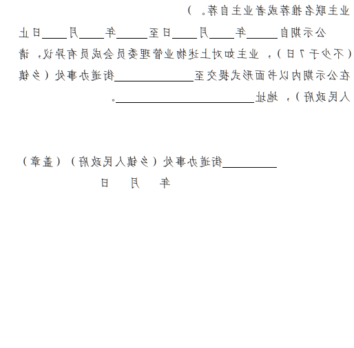 全球十大外围足球平台