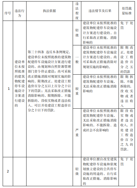 2026-06-22_18-22-10.png 全球十大外围足球平台