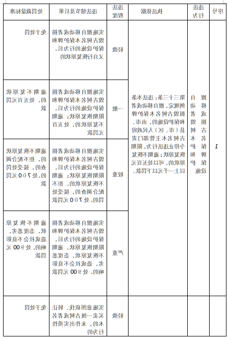 2026-06-23_10-28-20.png 全球十大外围足球平台