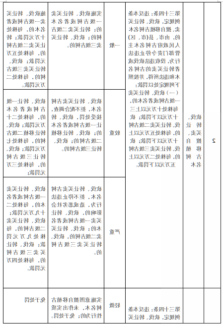 2026-06-23_10-28-47.png 全球十大外围足球平台