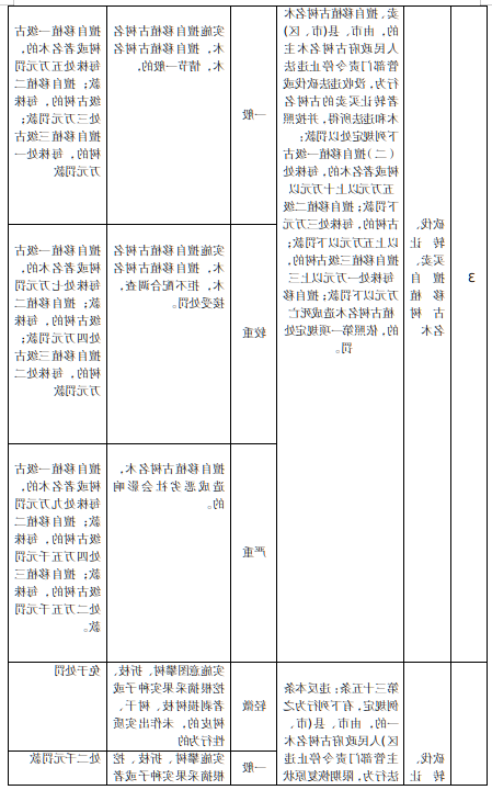 2026-06-23_10-29-13.png 全球十大外围足球平台