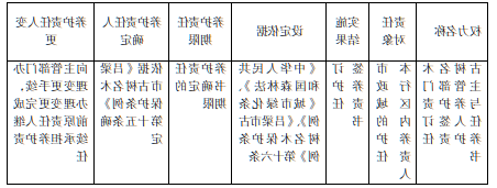 2026-06-23_10-30-42.png 全球十大外围足球平台