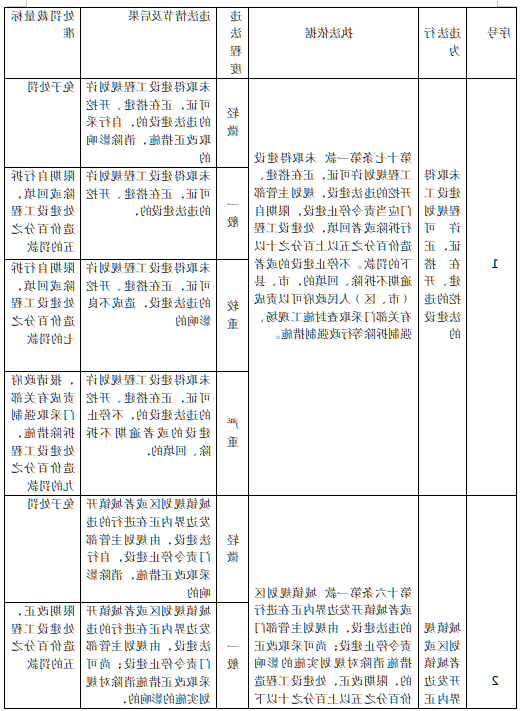 2026-06-23_10-56-54.png 全球十大外围足球平台