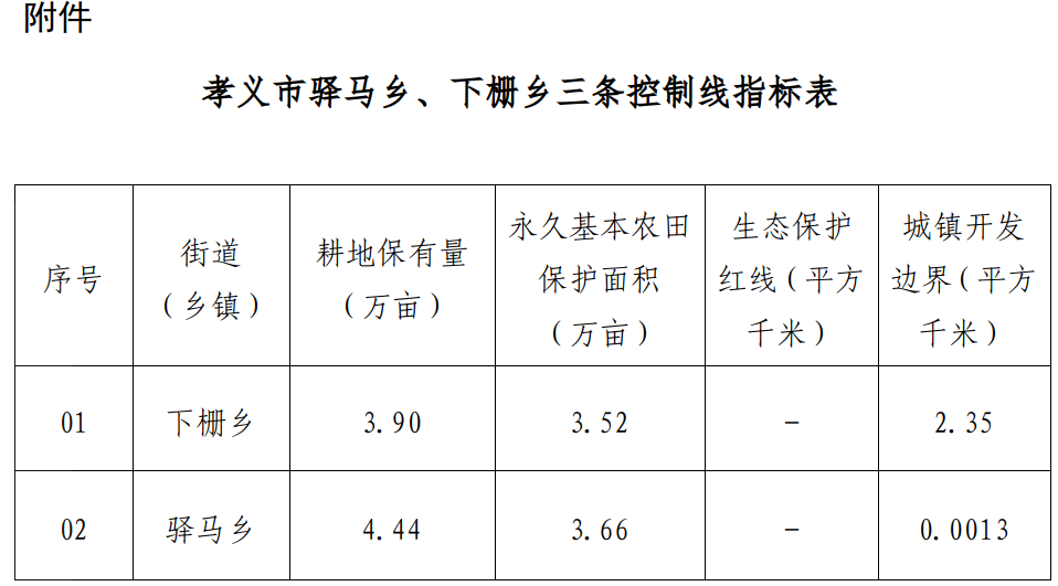 全球十大外围足球平台