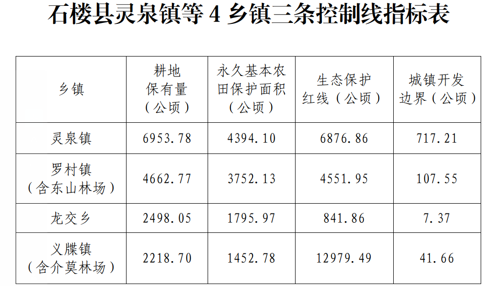 全球十大外围足球平台