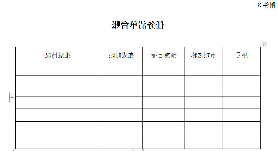 全球十大外围足球平台