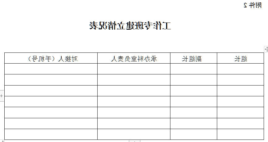 全球十大外围足球平台