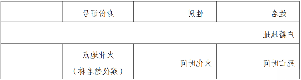 全球十大外围足球平台