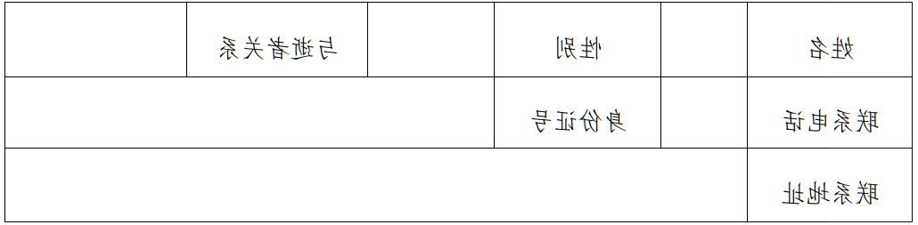 全球十大外围足球平台