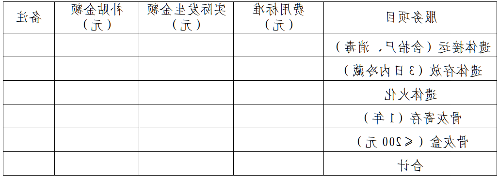 全球十大外围足球平台