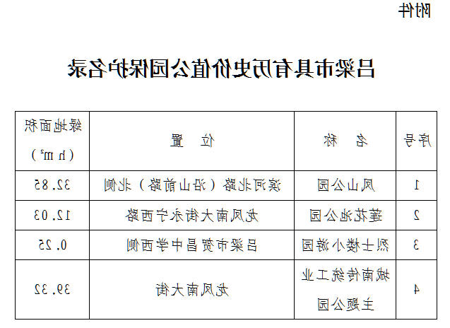 全球十大外围足球平台