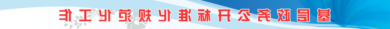 全球十大外围足球平台