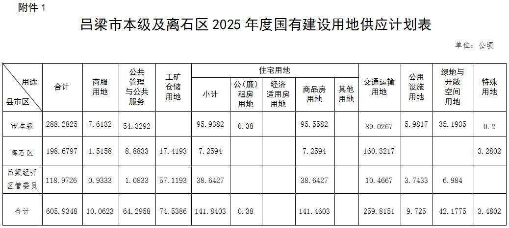 全球十大外围足球平台