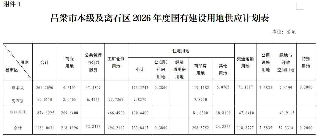 2026-06-08_11-18-50.png 全球十大外围足球平台