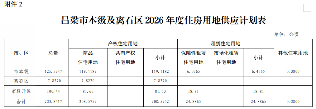 2026-06-08_11-19-09.png 全球十大外围足球平台