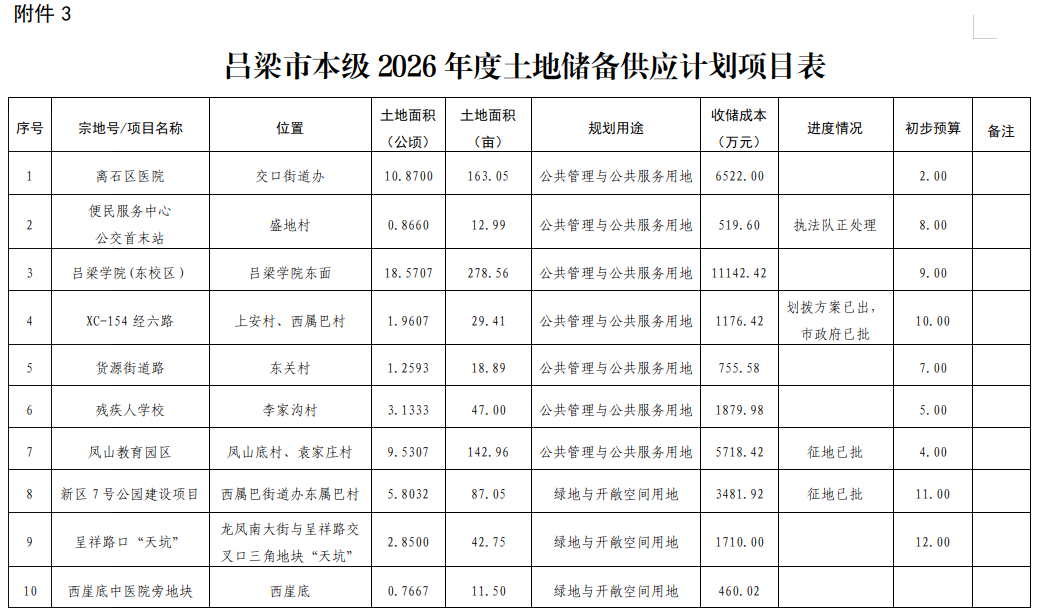 2026-06-08_11-19-45.png 全球十大外围足球平台