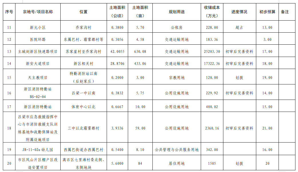 2026-06-08_11-20-17.png 全球十大外围足球平台