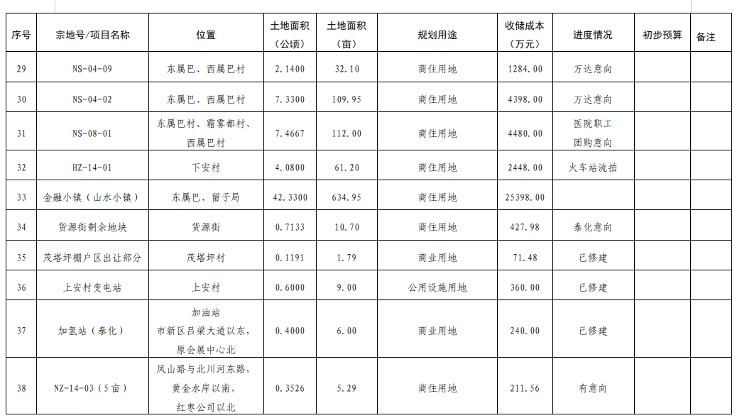 2026-06-08_11-21-16.png 全球十大外围足球平台