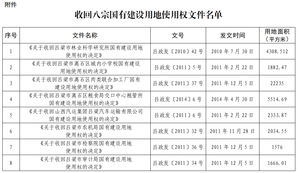 2026-06-23_09-40-34.png 全球十大外围足球平台