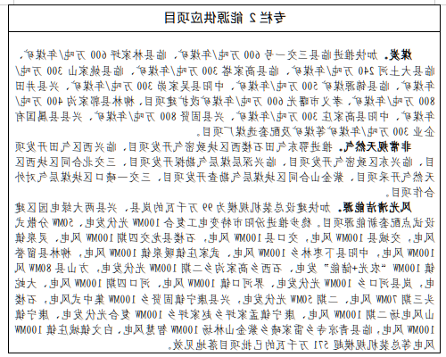 全球十大外围足球平台