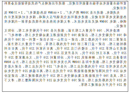 全球十大外围足球平台