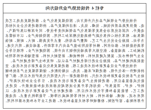 全球十大外围足球平台