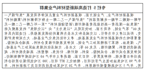 全球十大外围足球平台