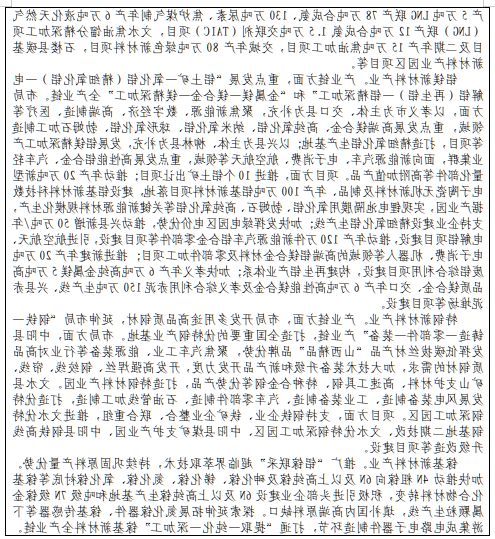 全球十大外围足球平台