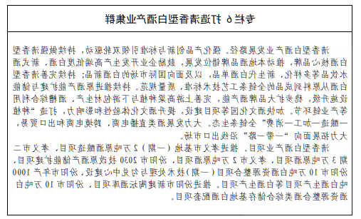 全球十大外围足球平台