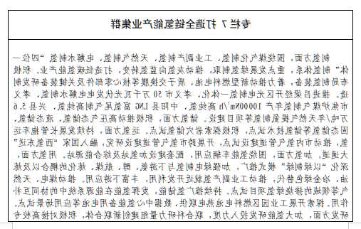 全球十大外围足球平台