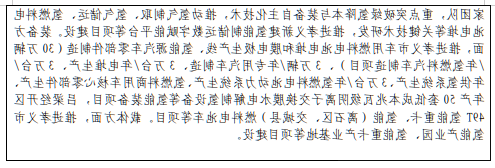 全球十大外围足球平台
