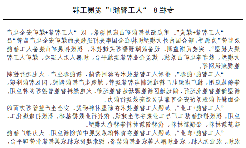 全球十大外围足球平台