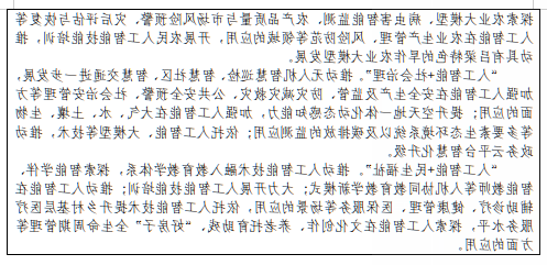全球十大外围足球平台