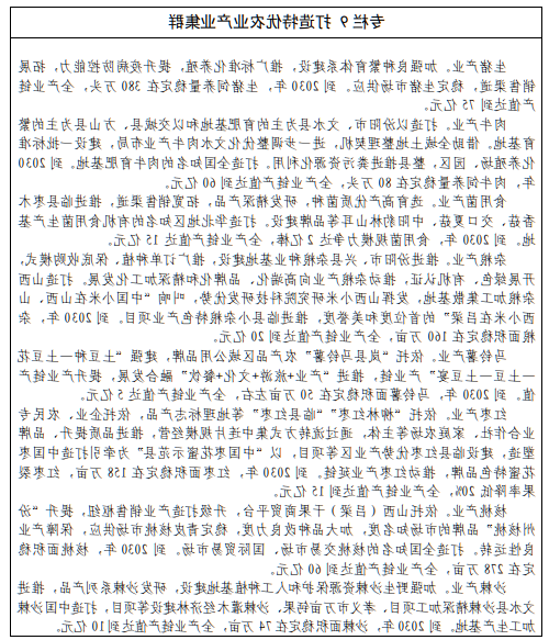 全球十大外围足球平台