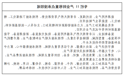全球十大外围足球平台