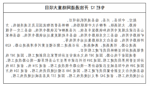 全球十大外围足球平台