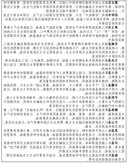 全球十大外围足球平台
