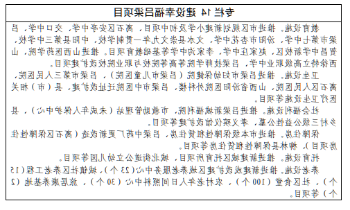 全球十大外围足球平台