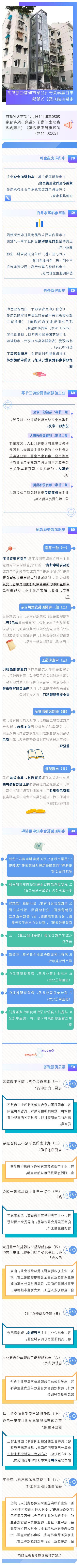 全球十大外围足球平台