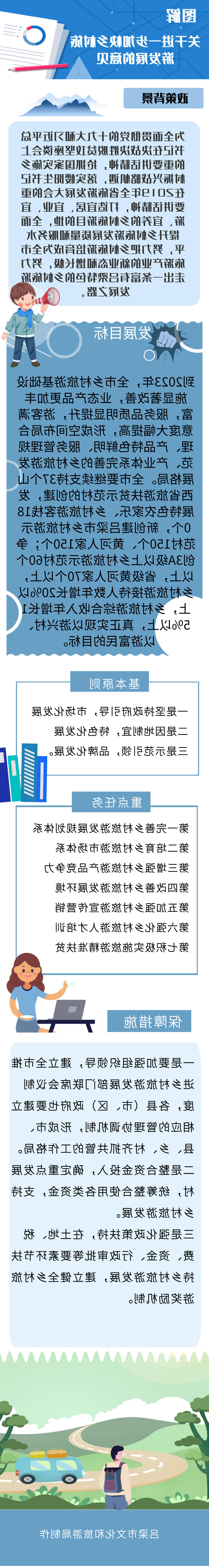 全球十大外围足球平台