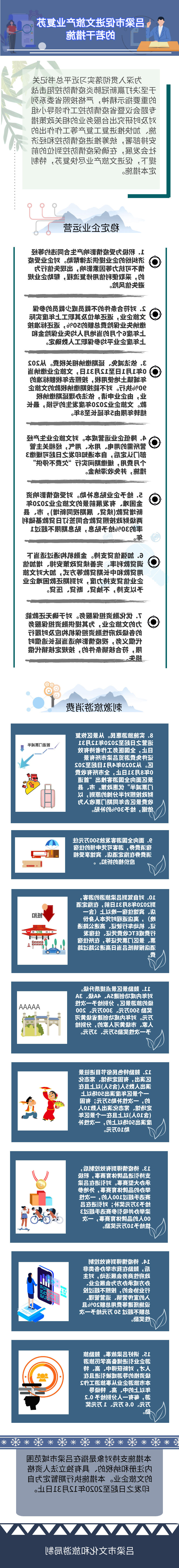 全球十大外围足球平台