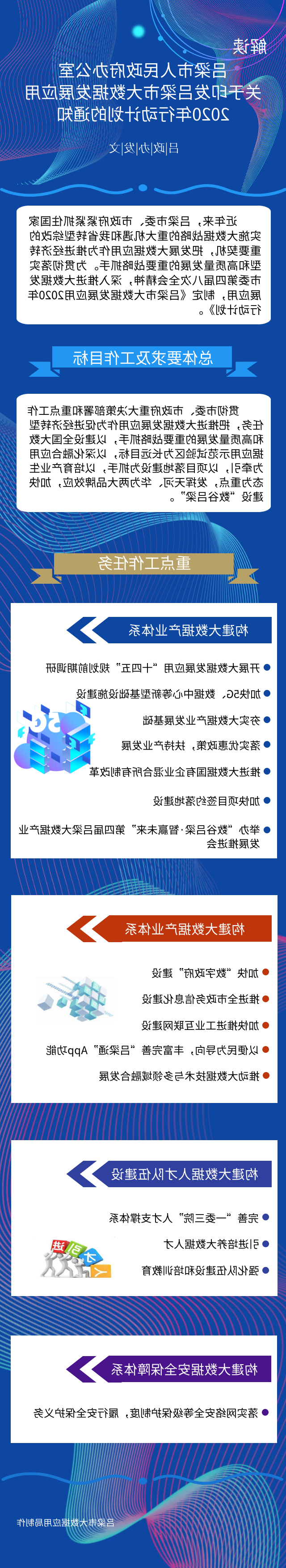 全球十大外围足球平台