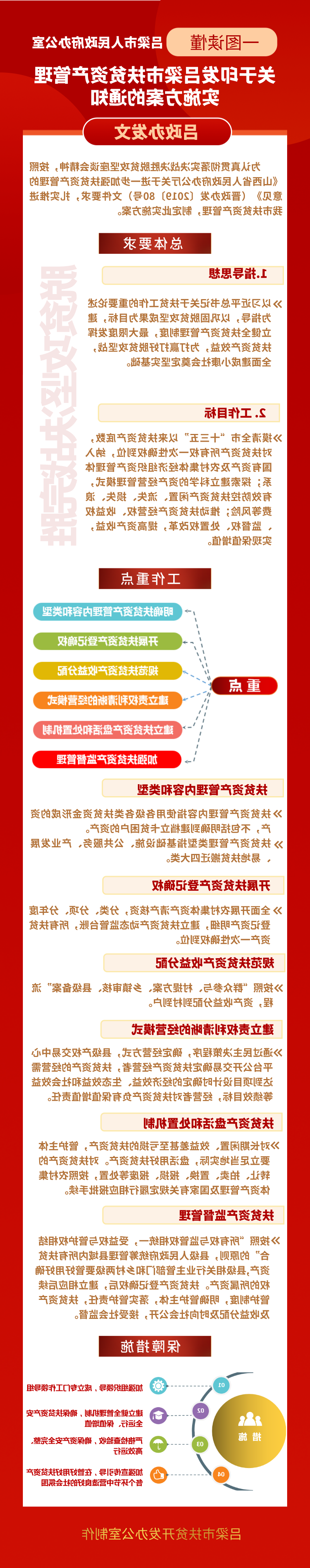 全球十大外围足球平台