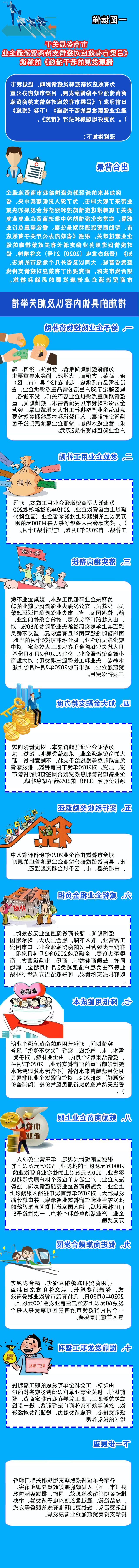 全球十大外围足球平台