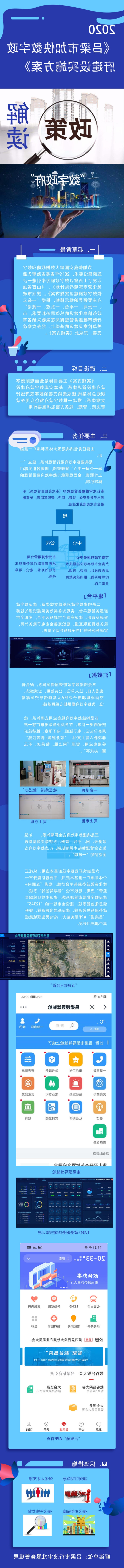 全球十大外围足球平台