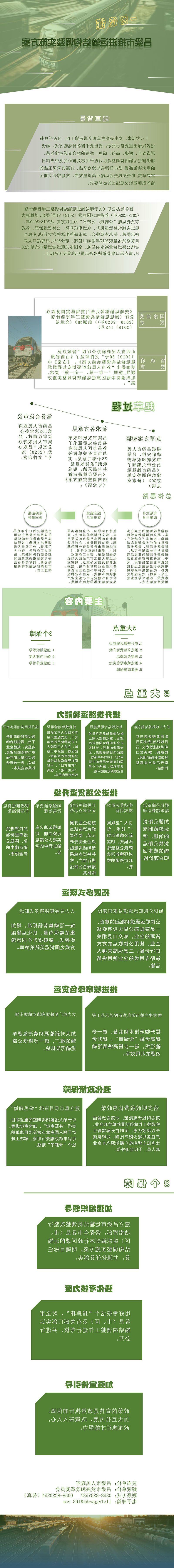 全球十大外围足球平台
