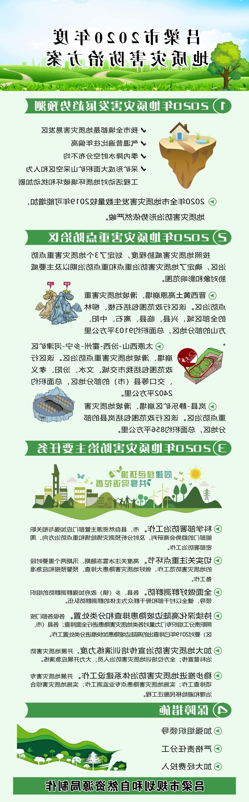 全球十大外围足球平台