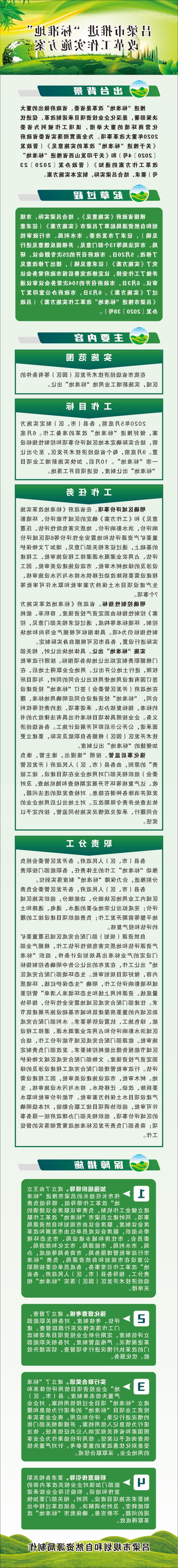 全球十大外围足球平台